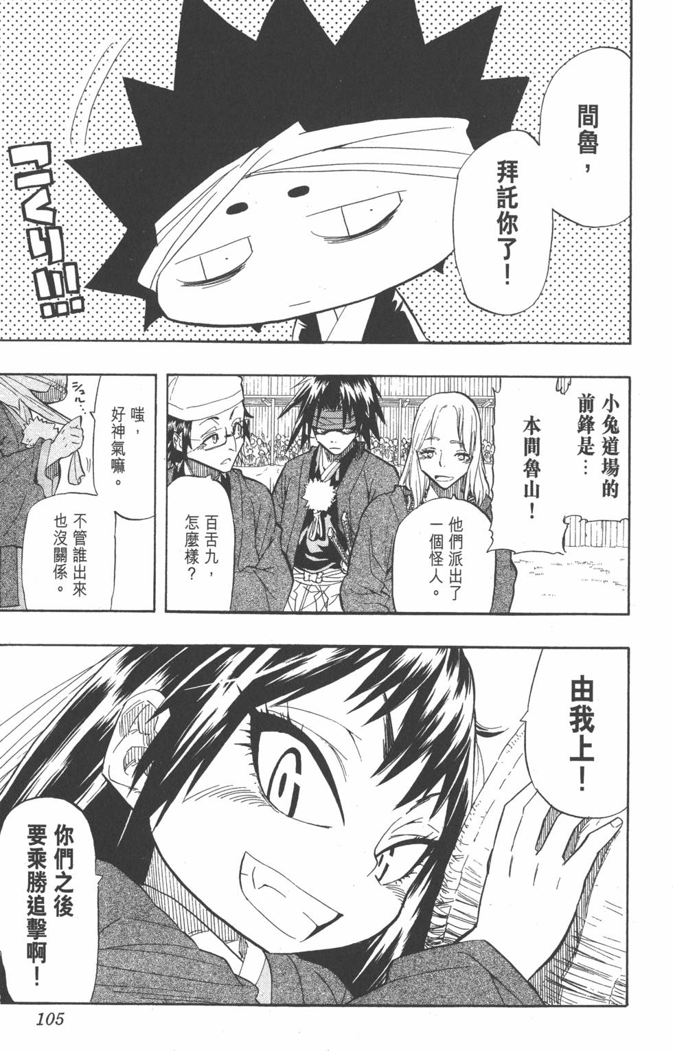第102页