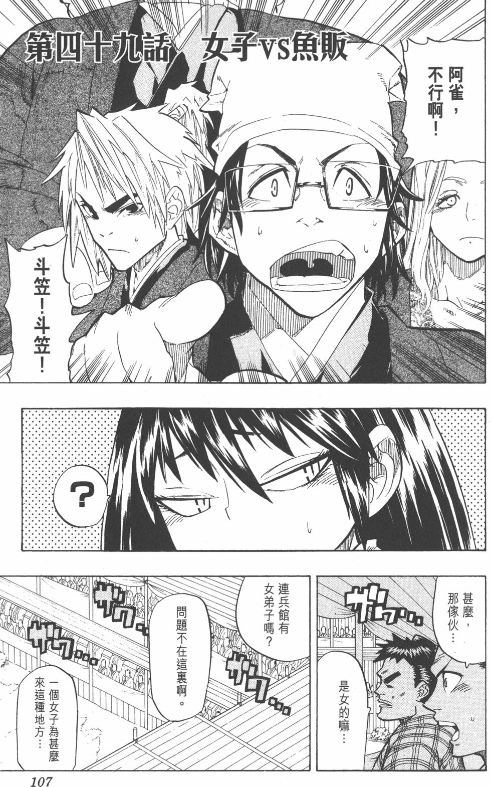 第104页
