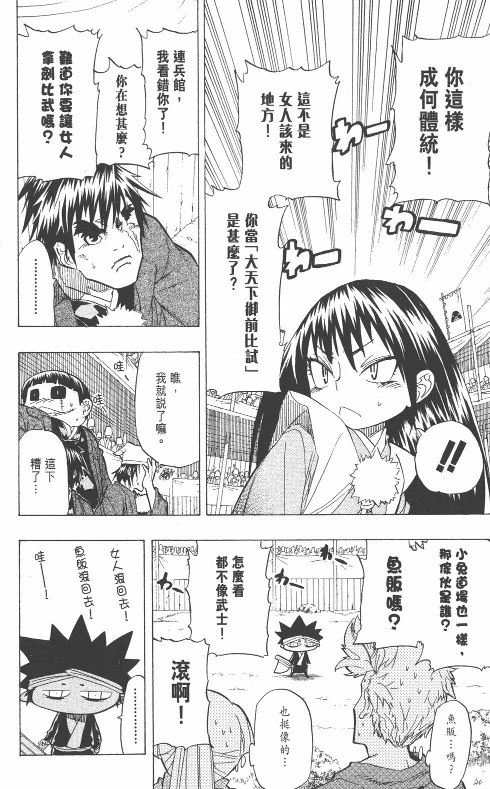 第105页