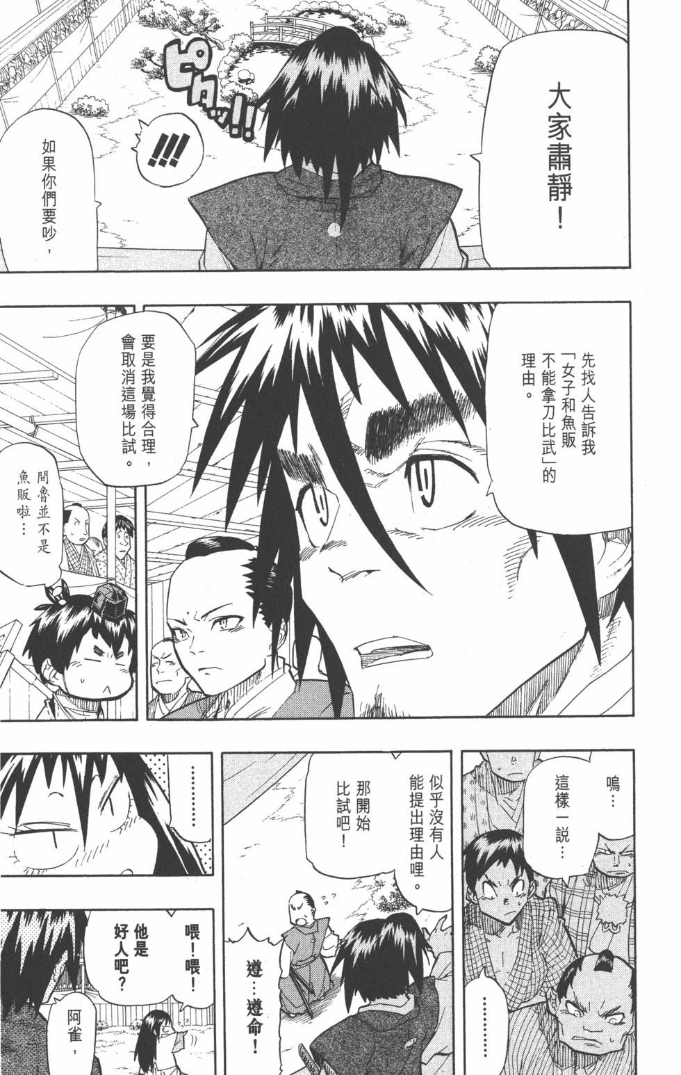 第106页