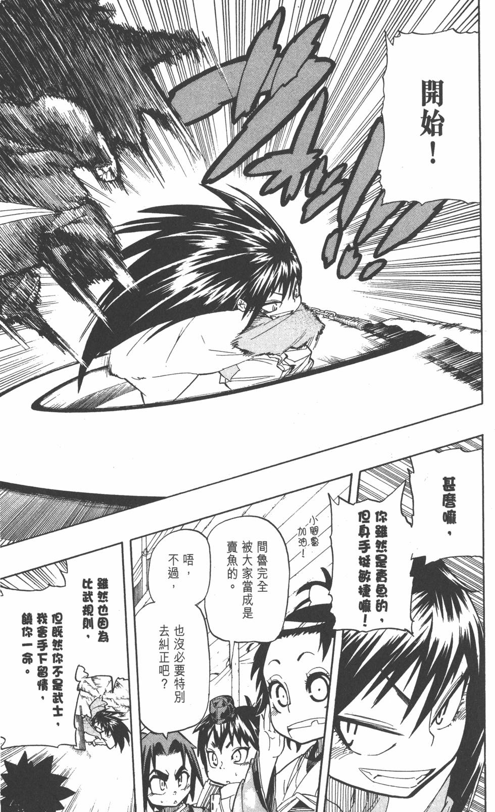 第108页