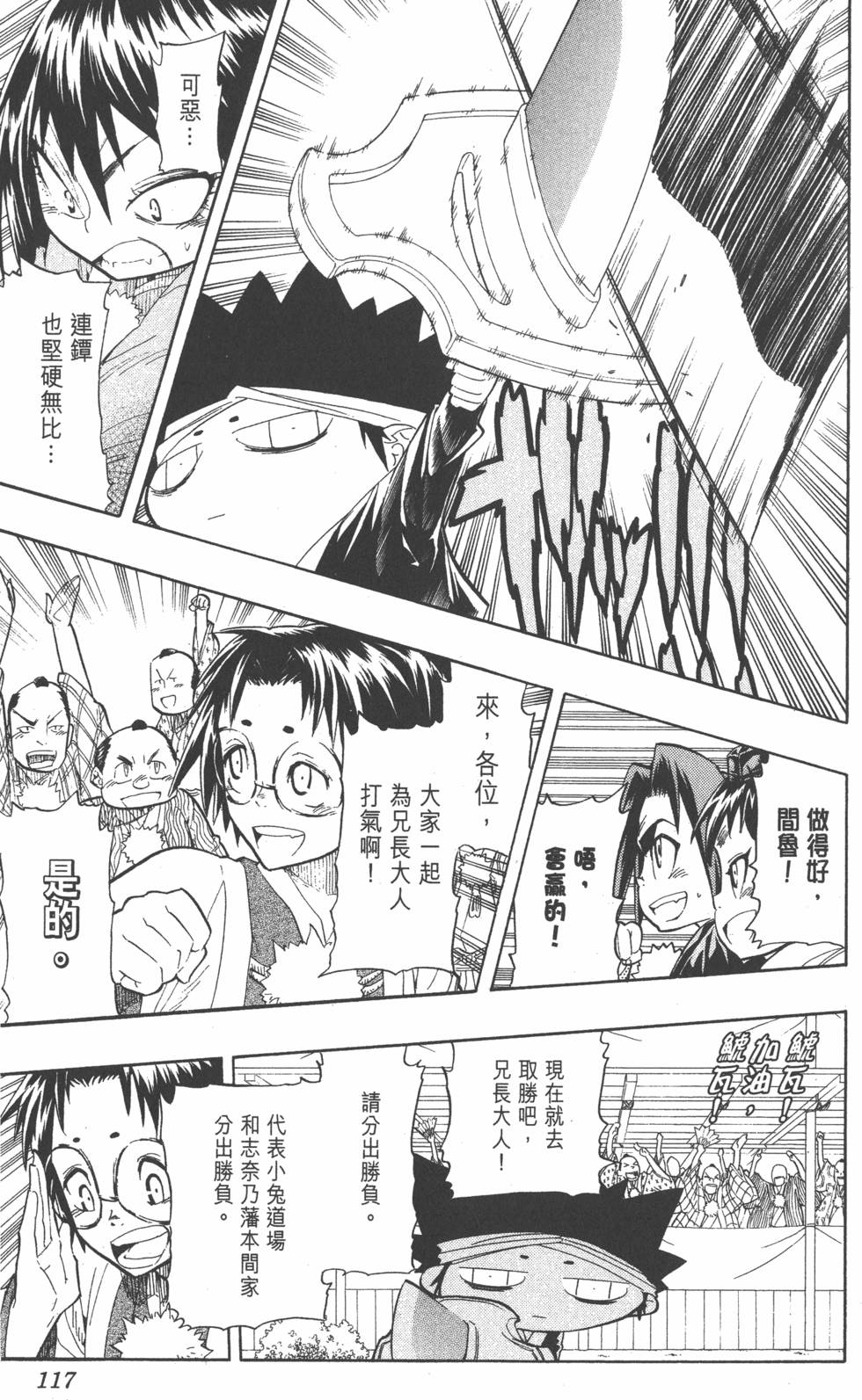 第114页