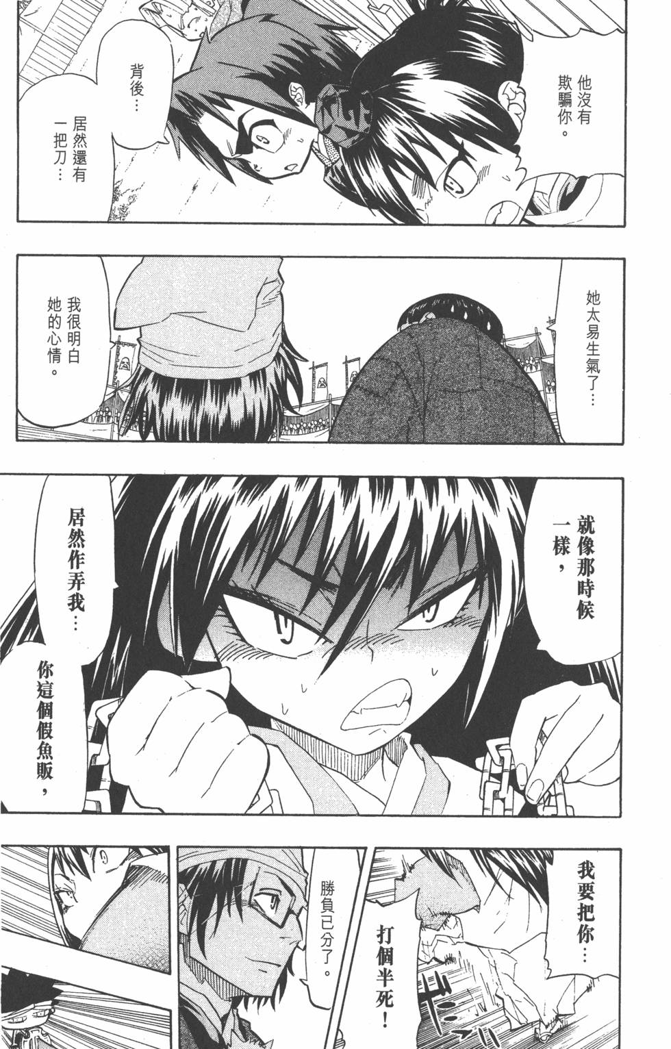 第116页