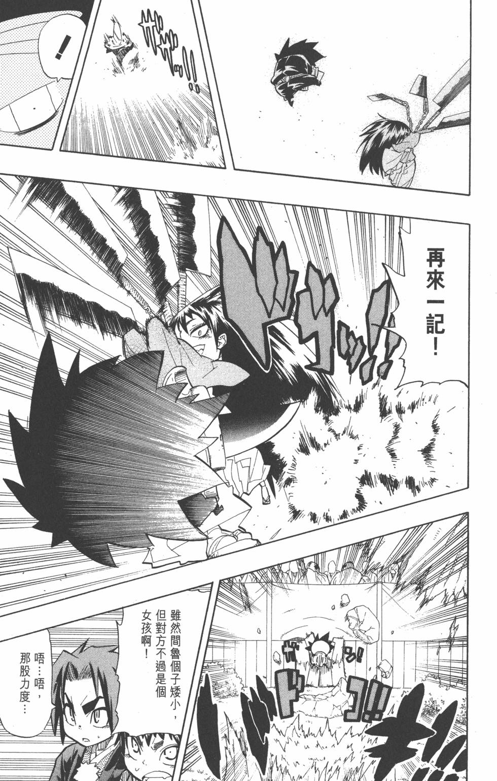 第118页