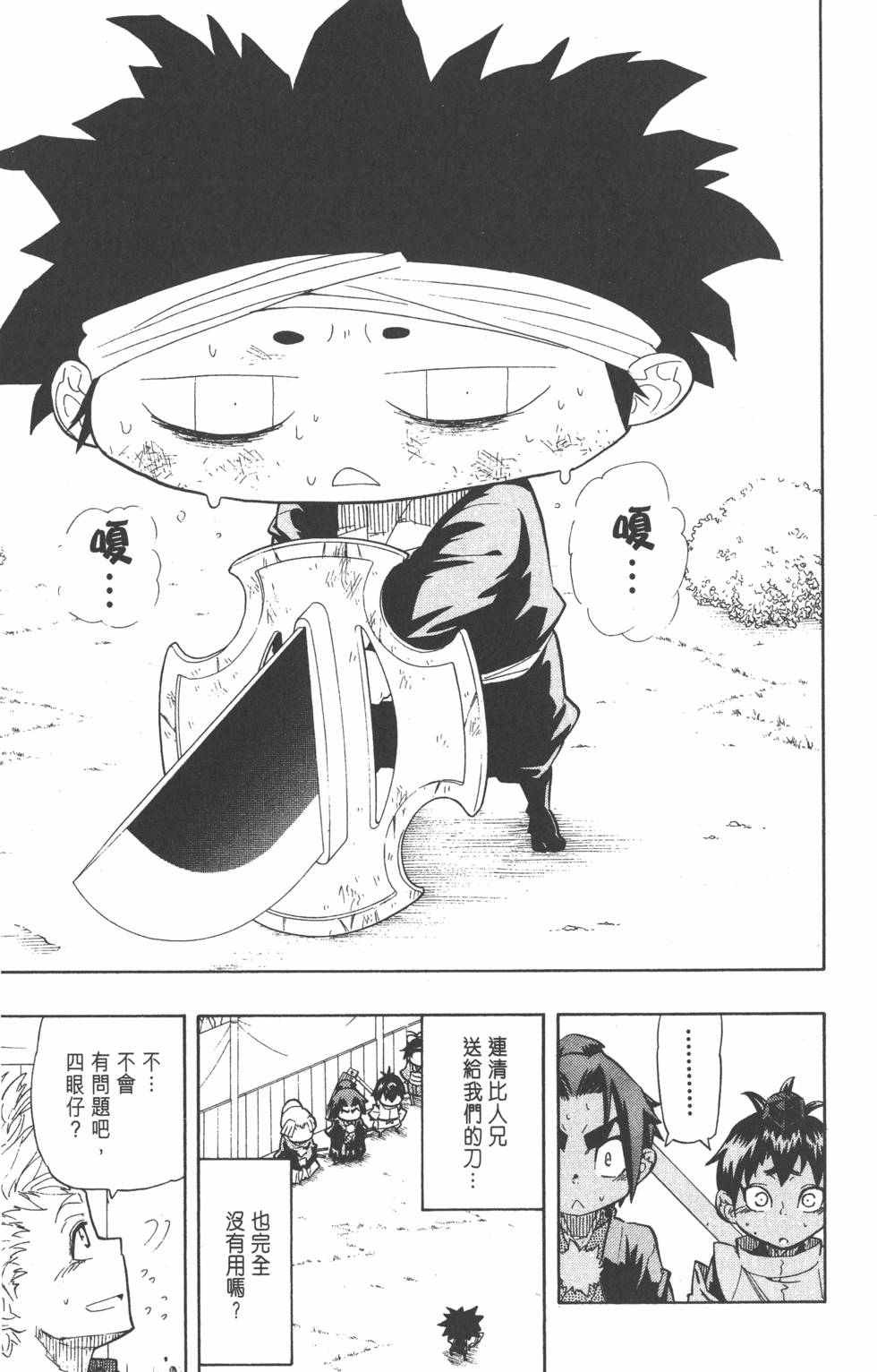 第120页