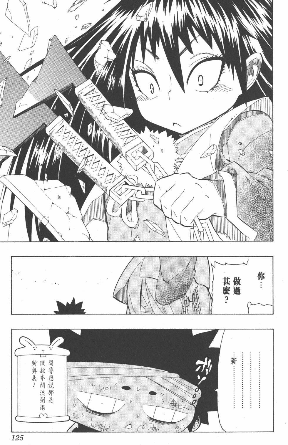 第122页