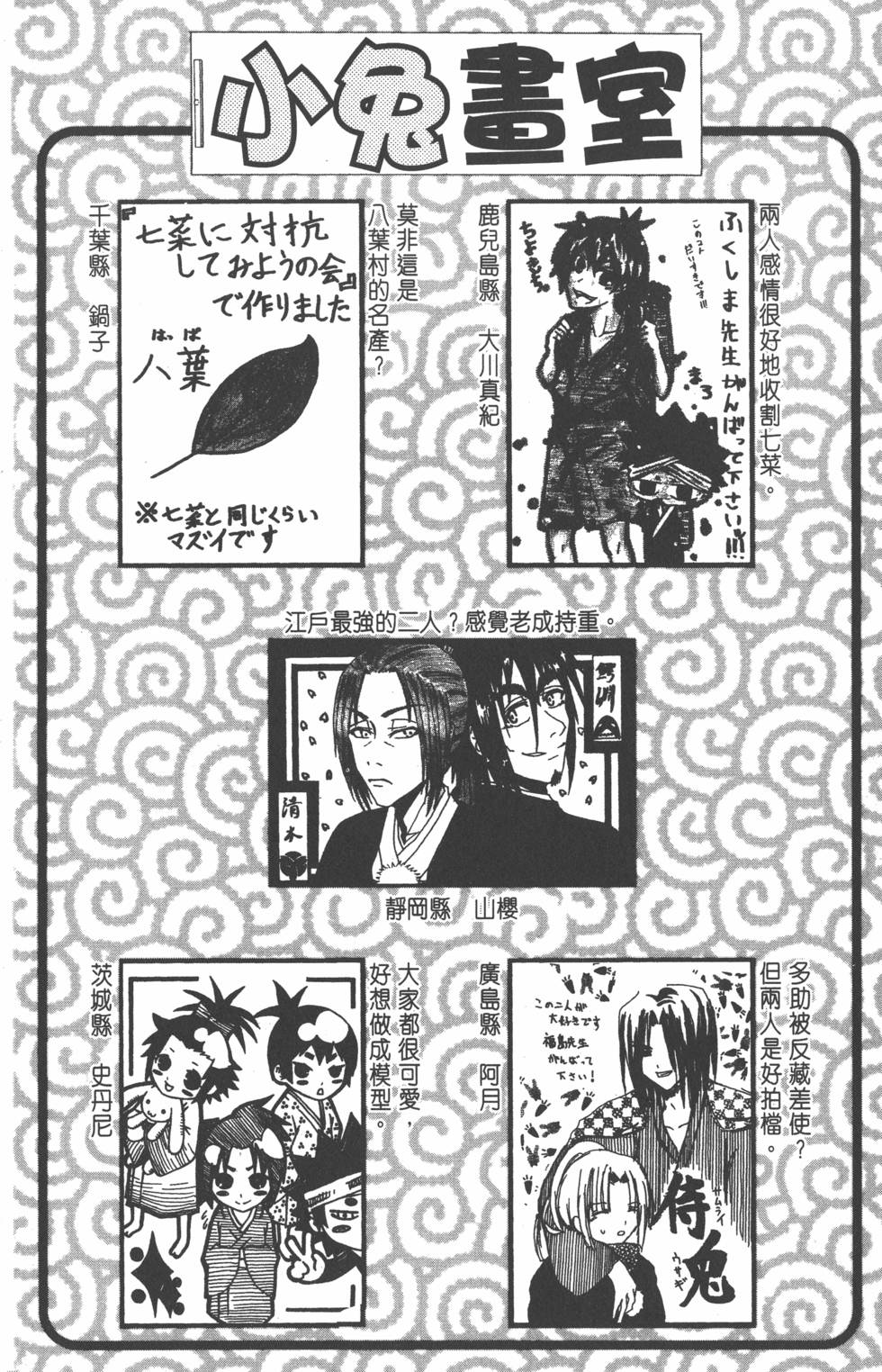 第123页