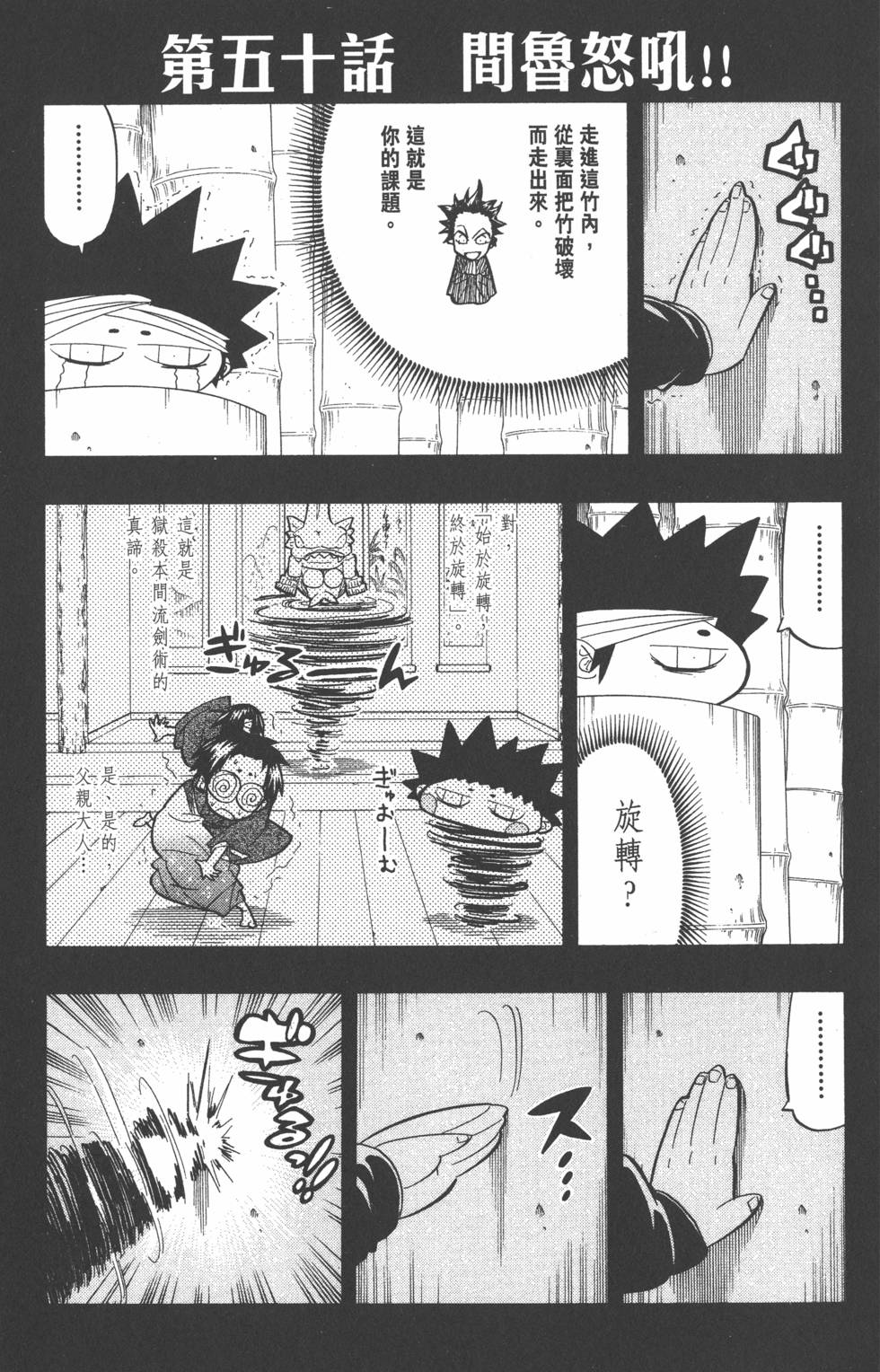 第124页