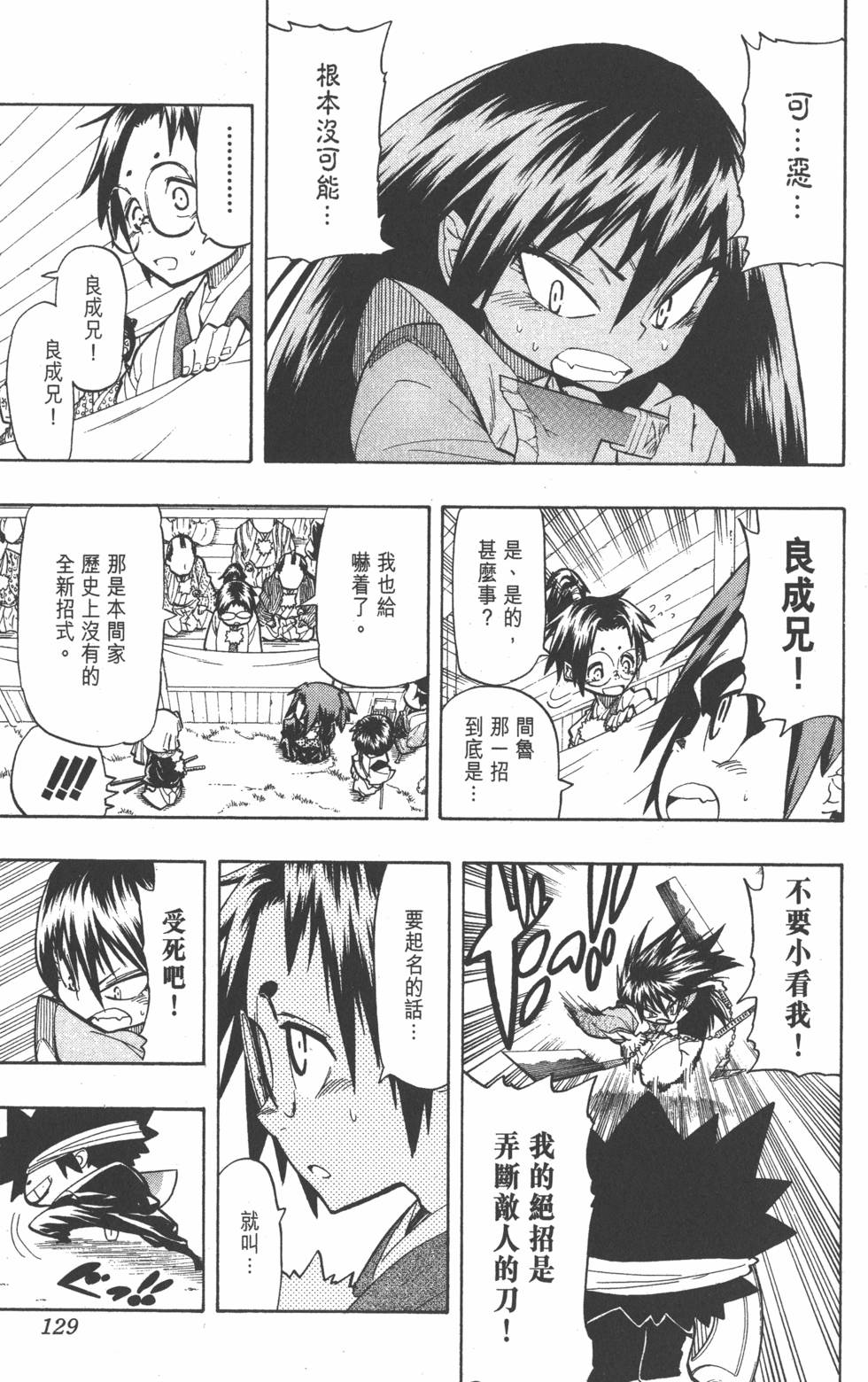 第126页
