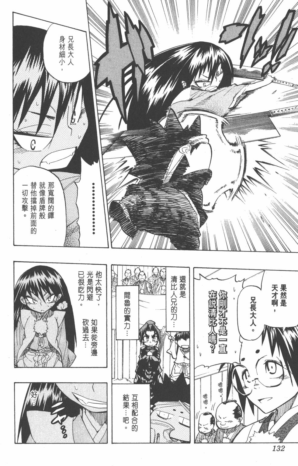 第129页