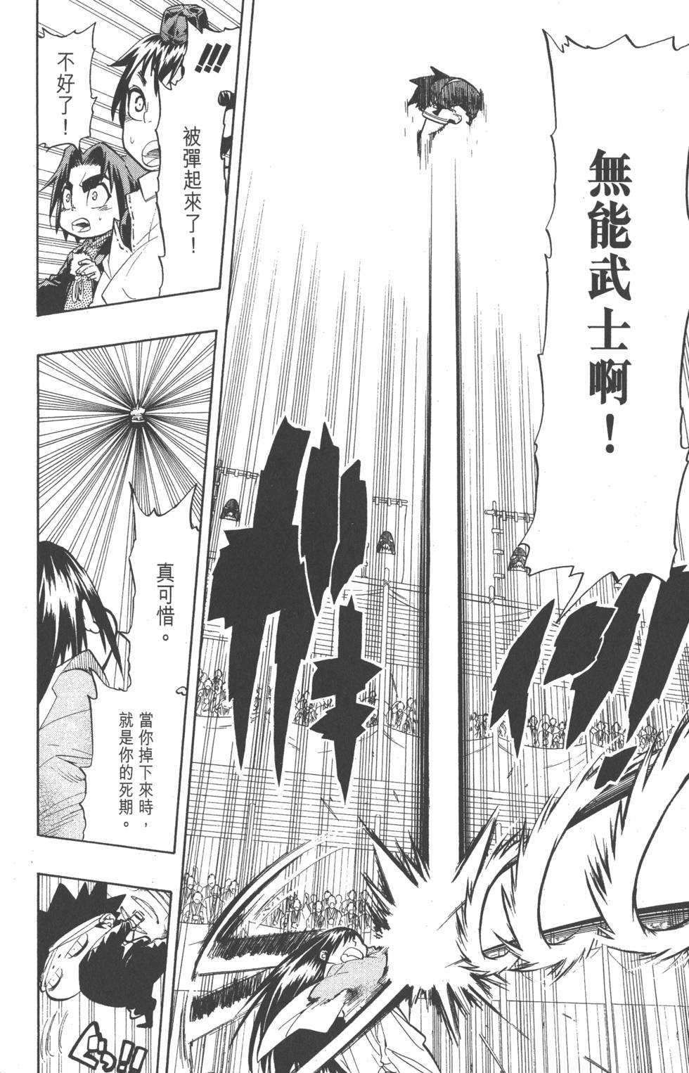 第131页