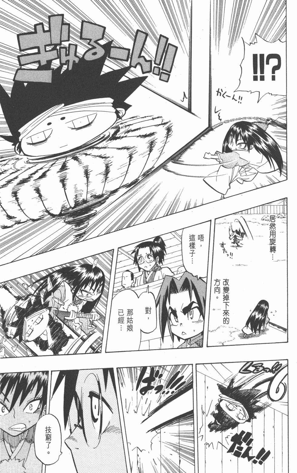 第132页