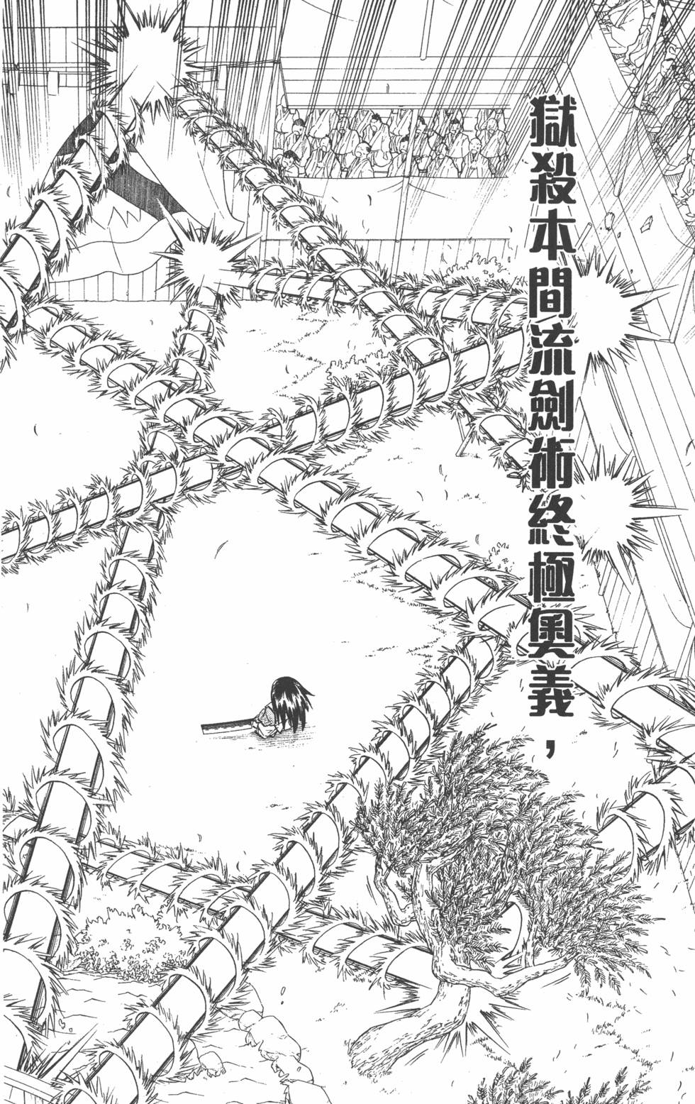 第133页