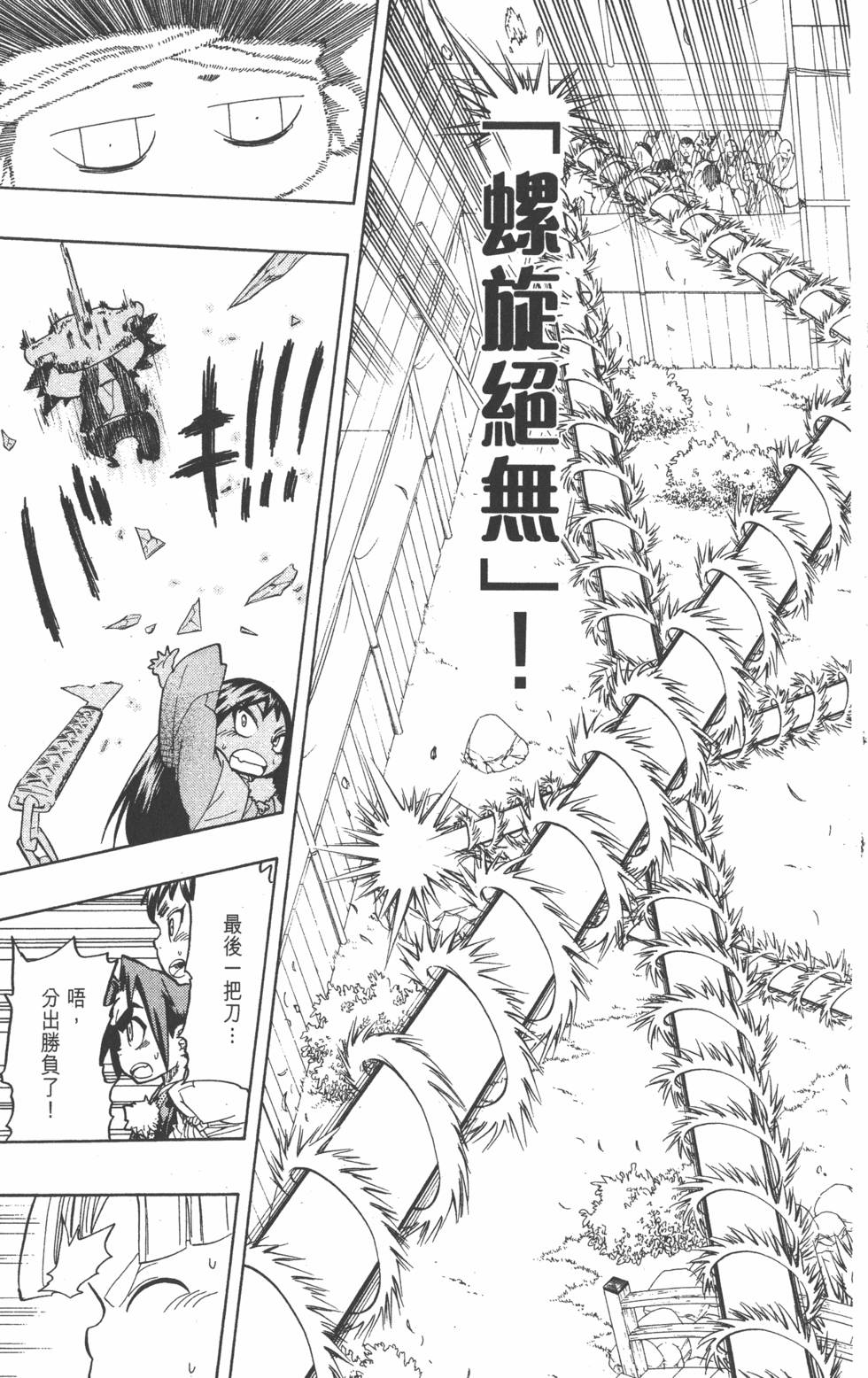 第134页
