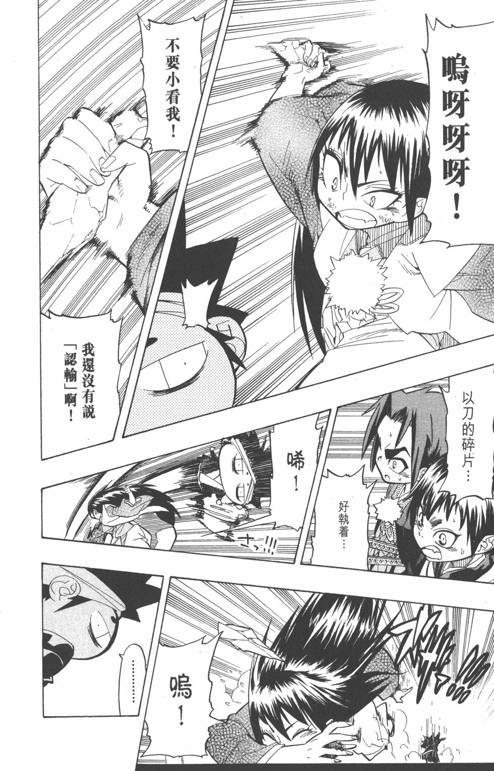 第135页