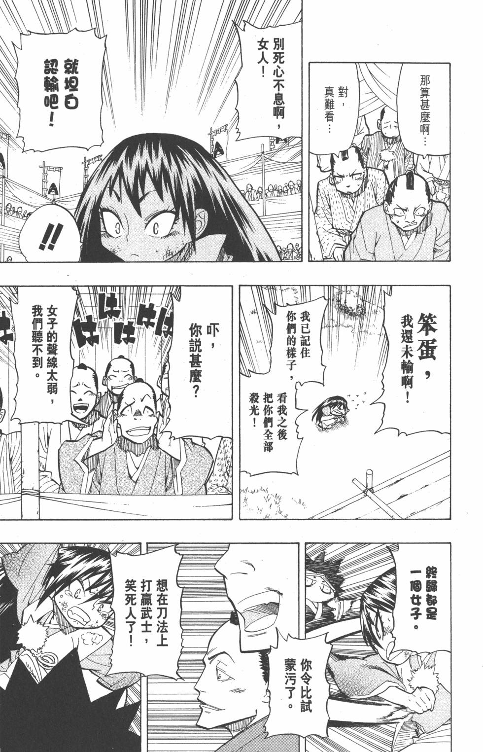 第136页