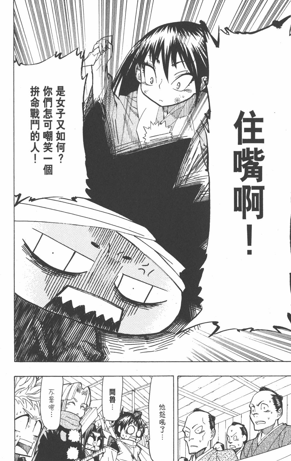 第137页