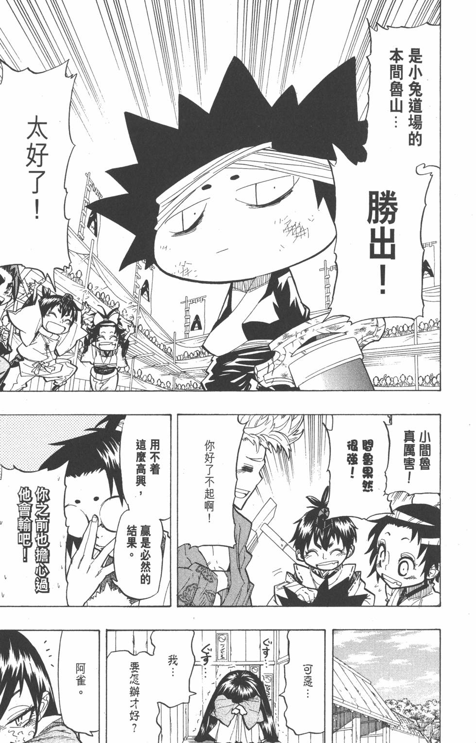 第140页