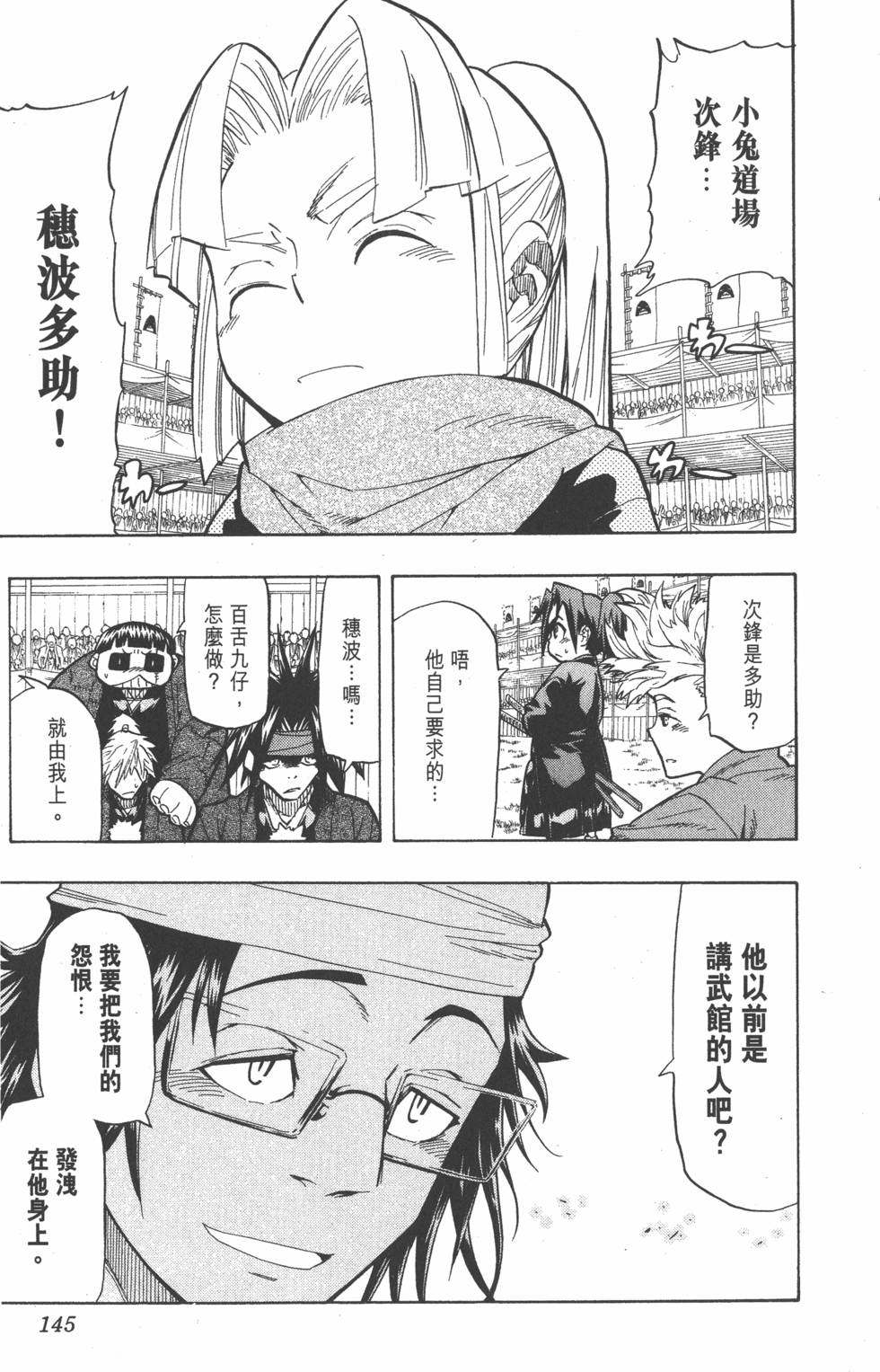 第142页