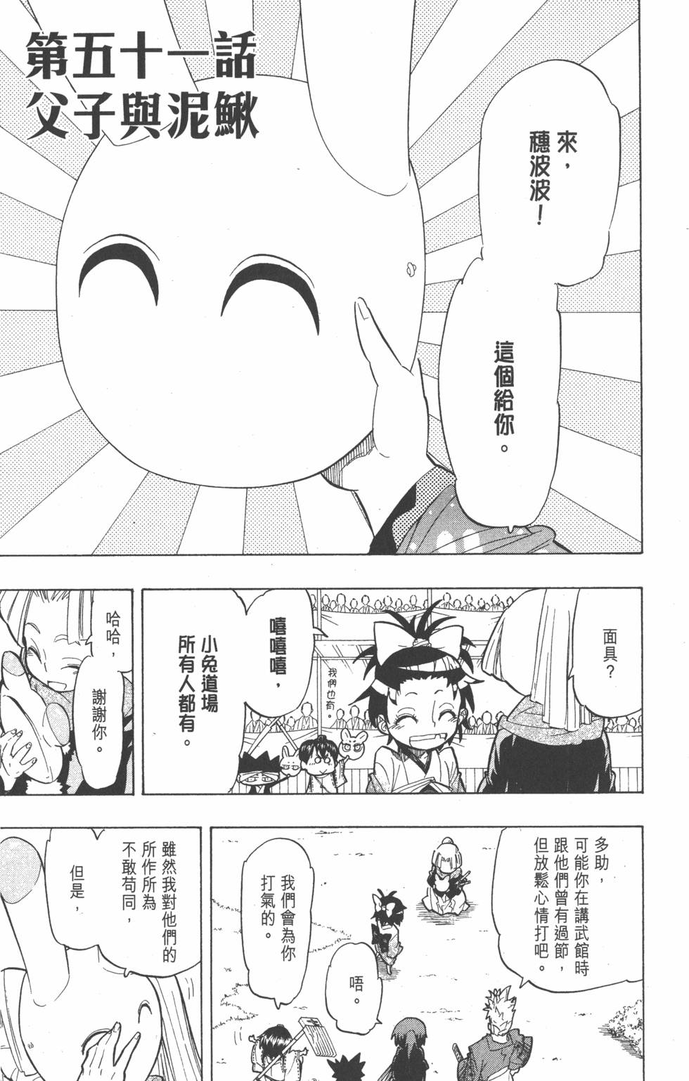 第144页