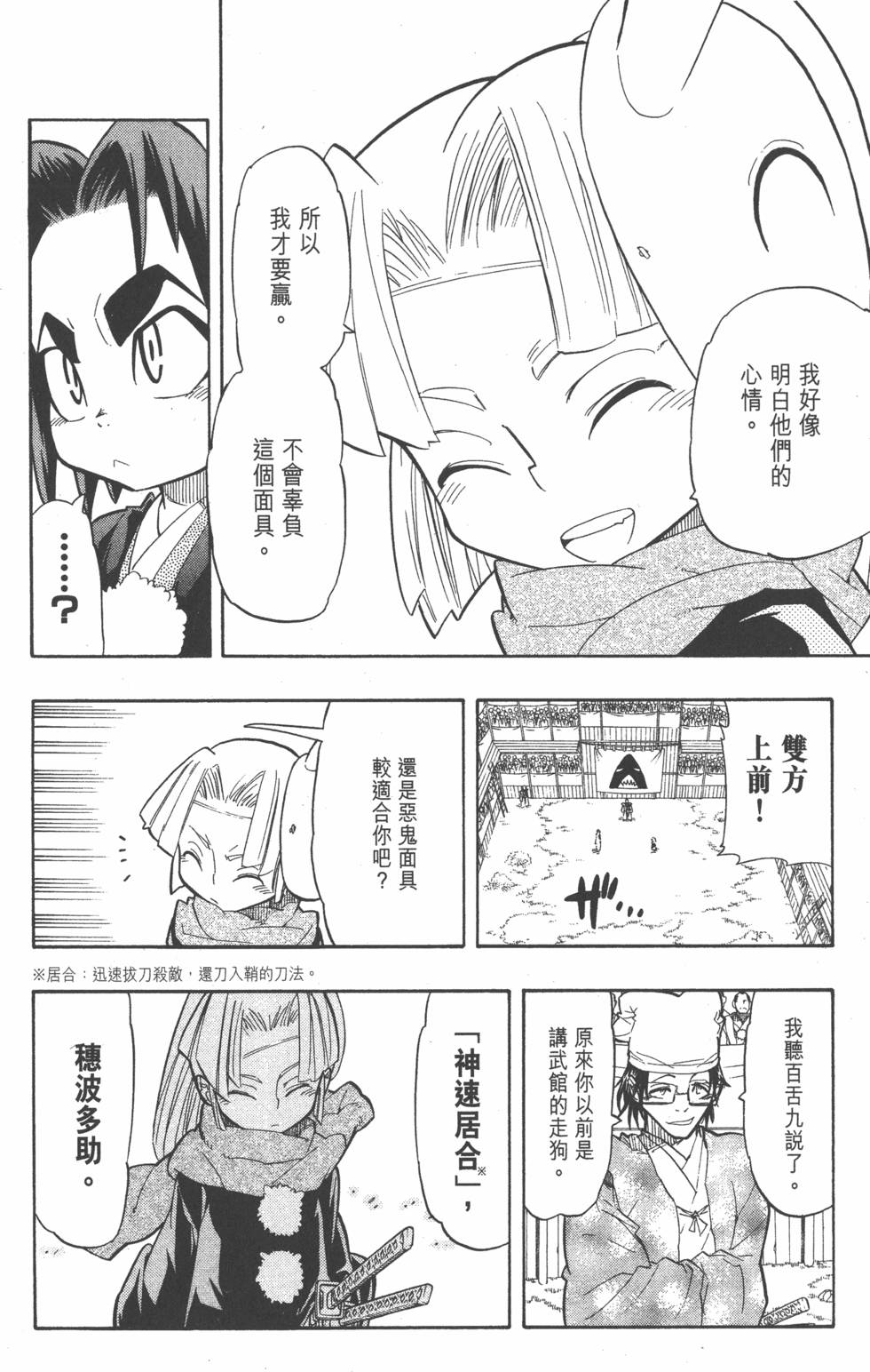 第145页