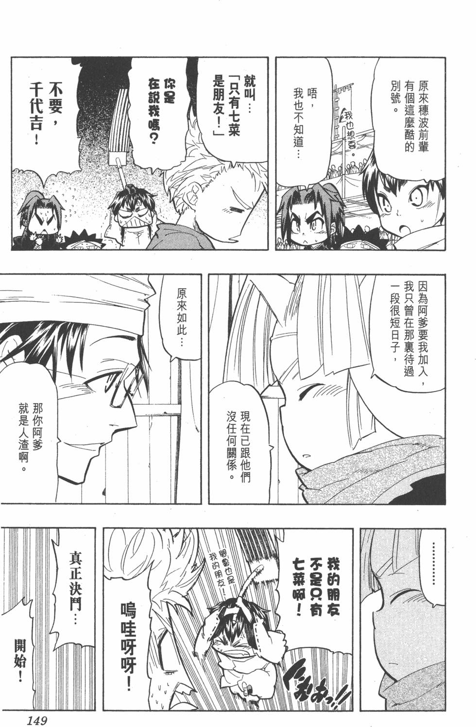 第146页