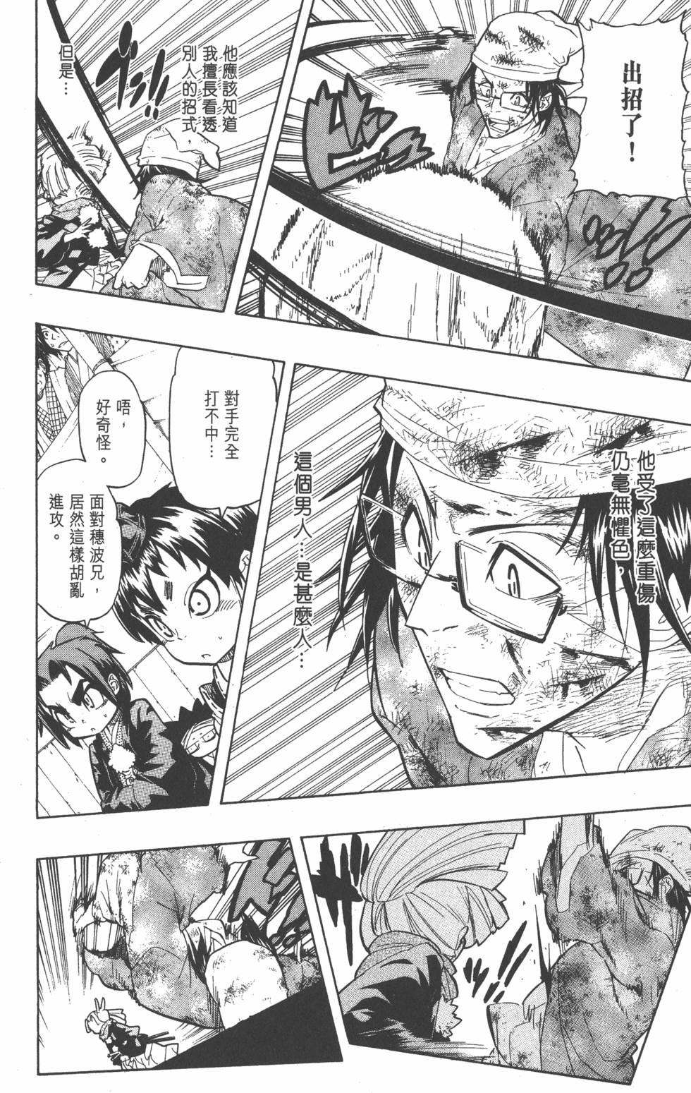 第149页