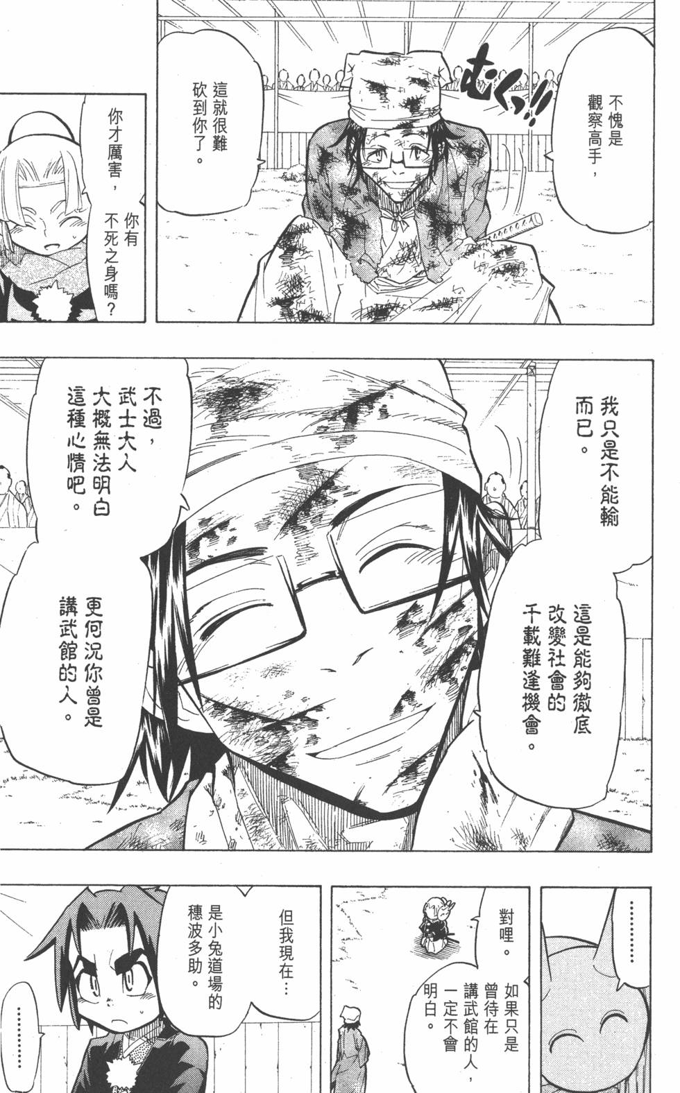第150页