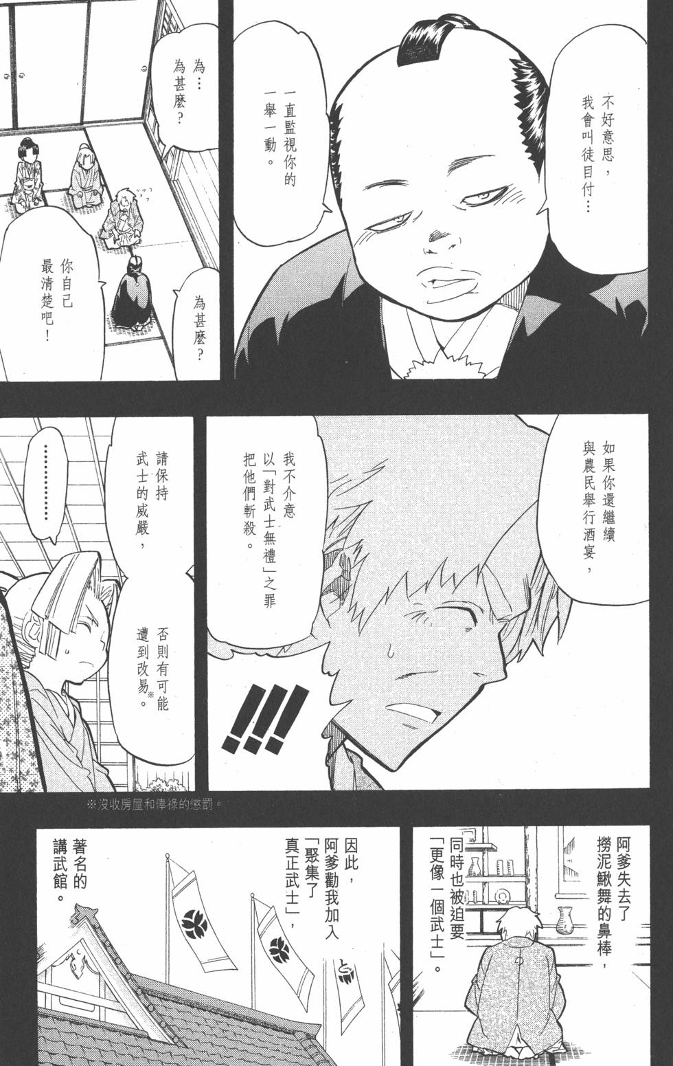 第152页