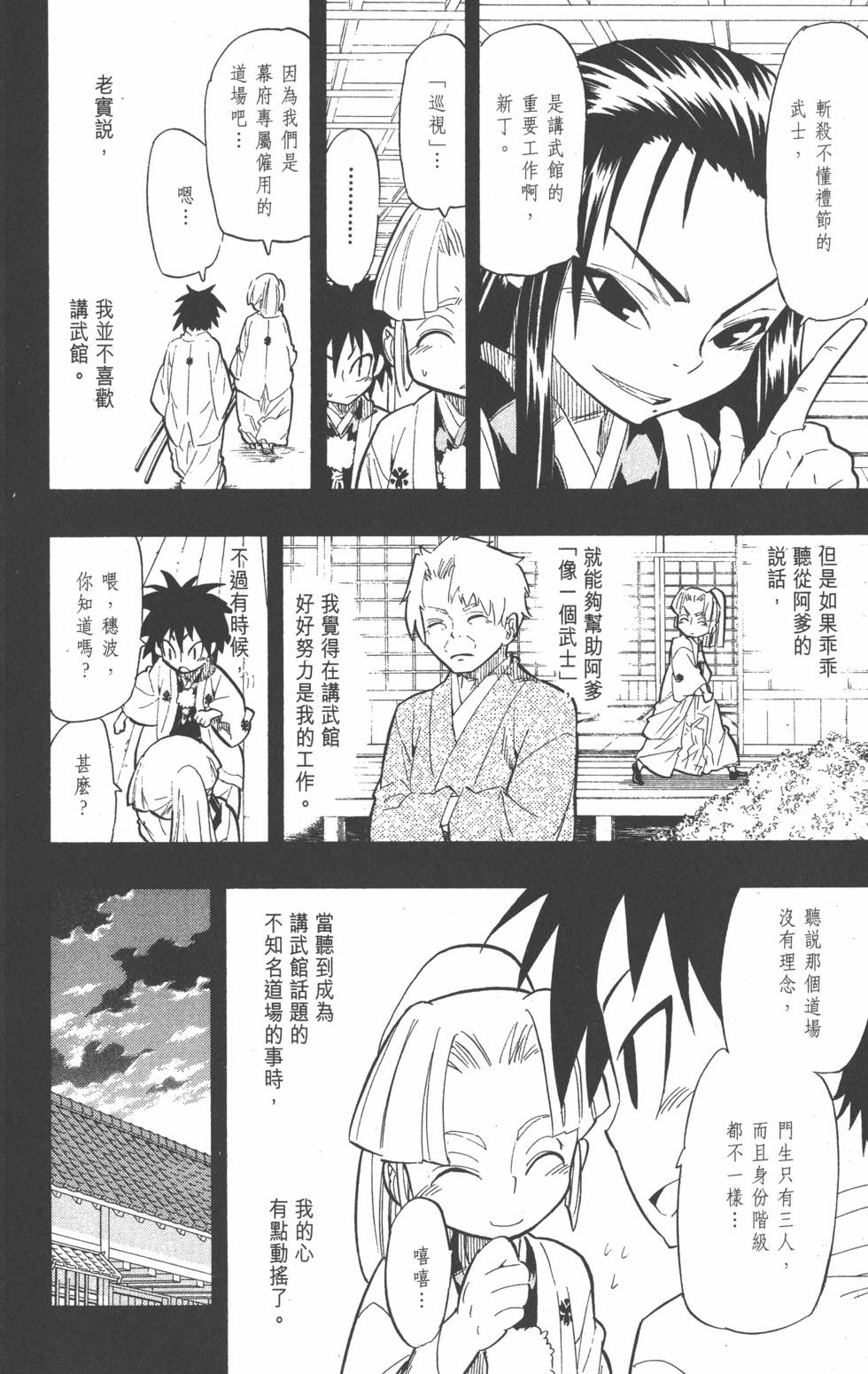 第153页