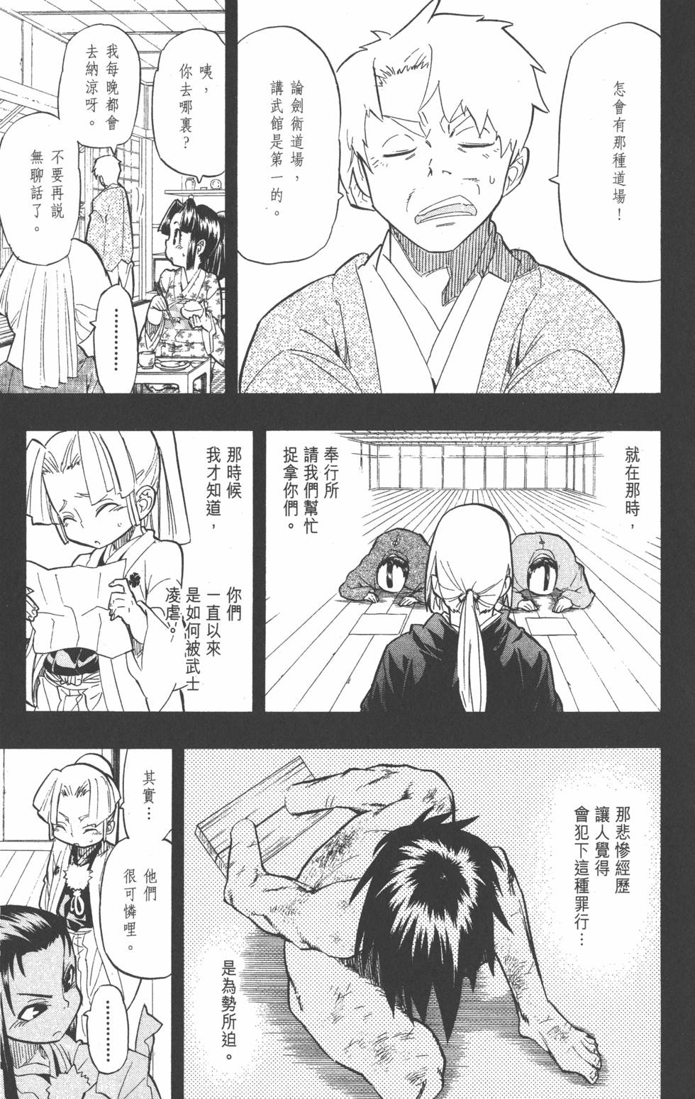 第154页