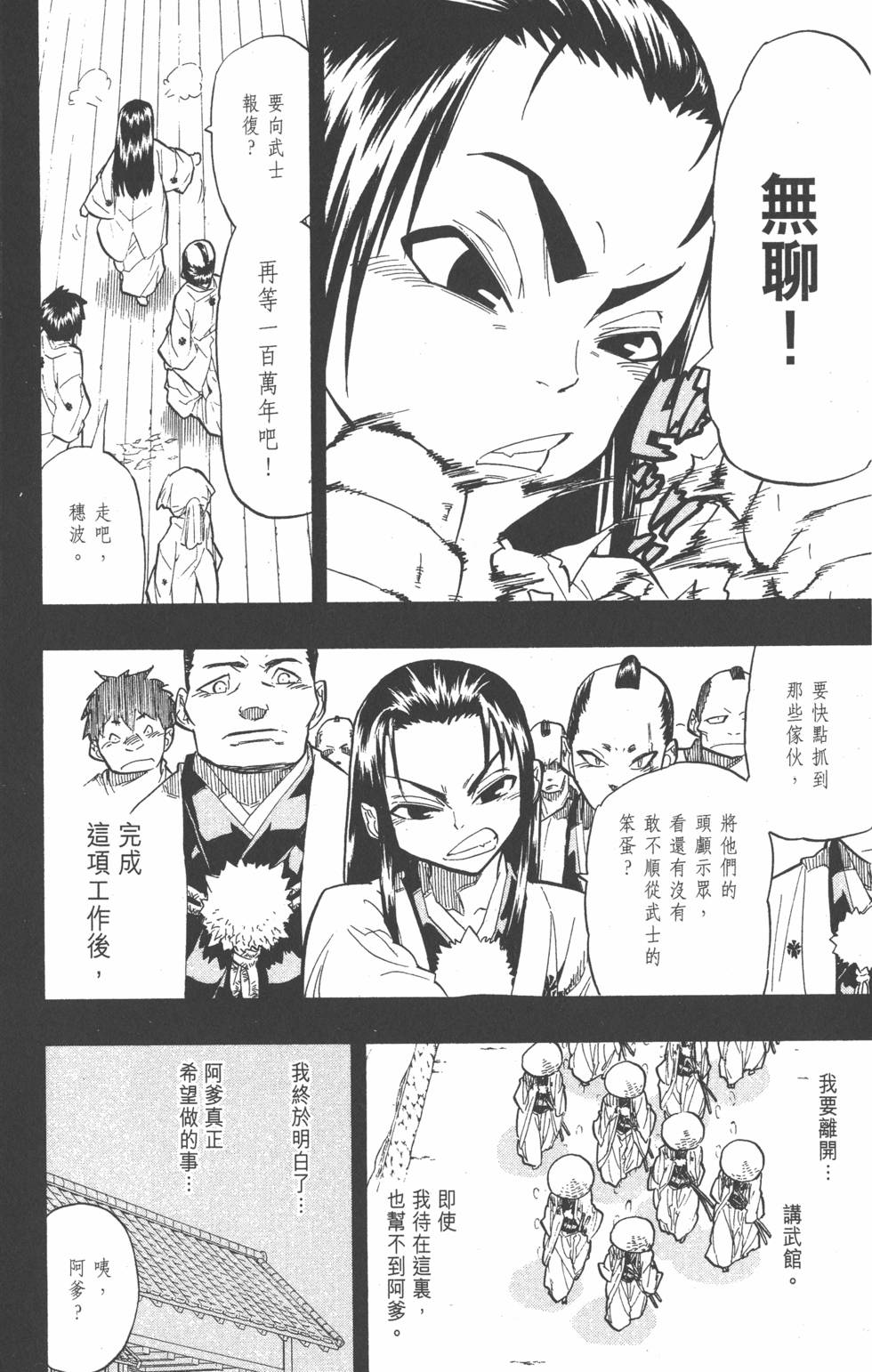 第155页