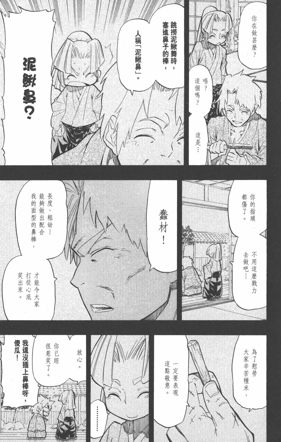 第156页