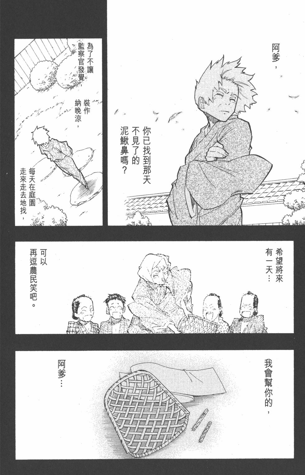 第157页