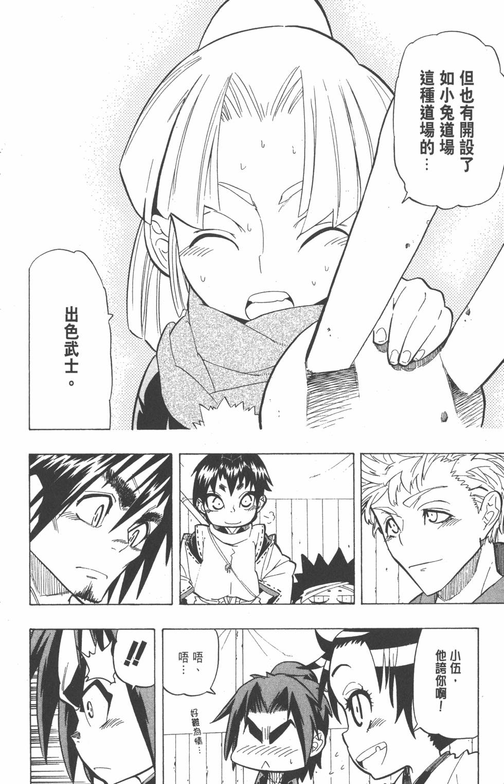 第159页