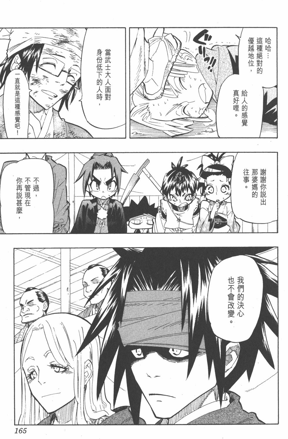 第162页