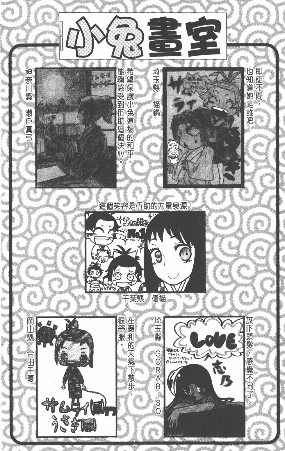 第163页