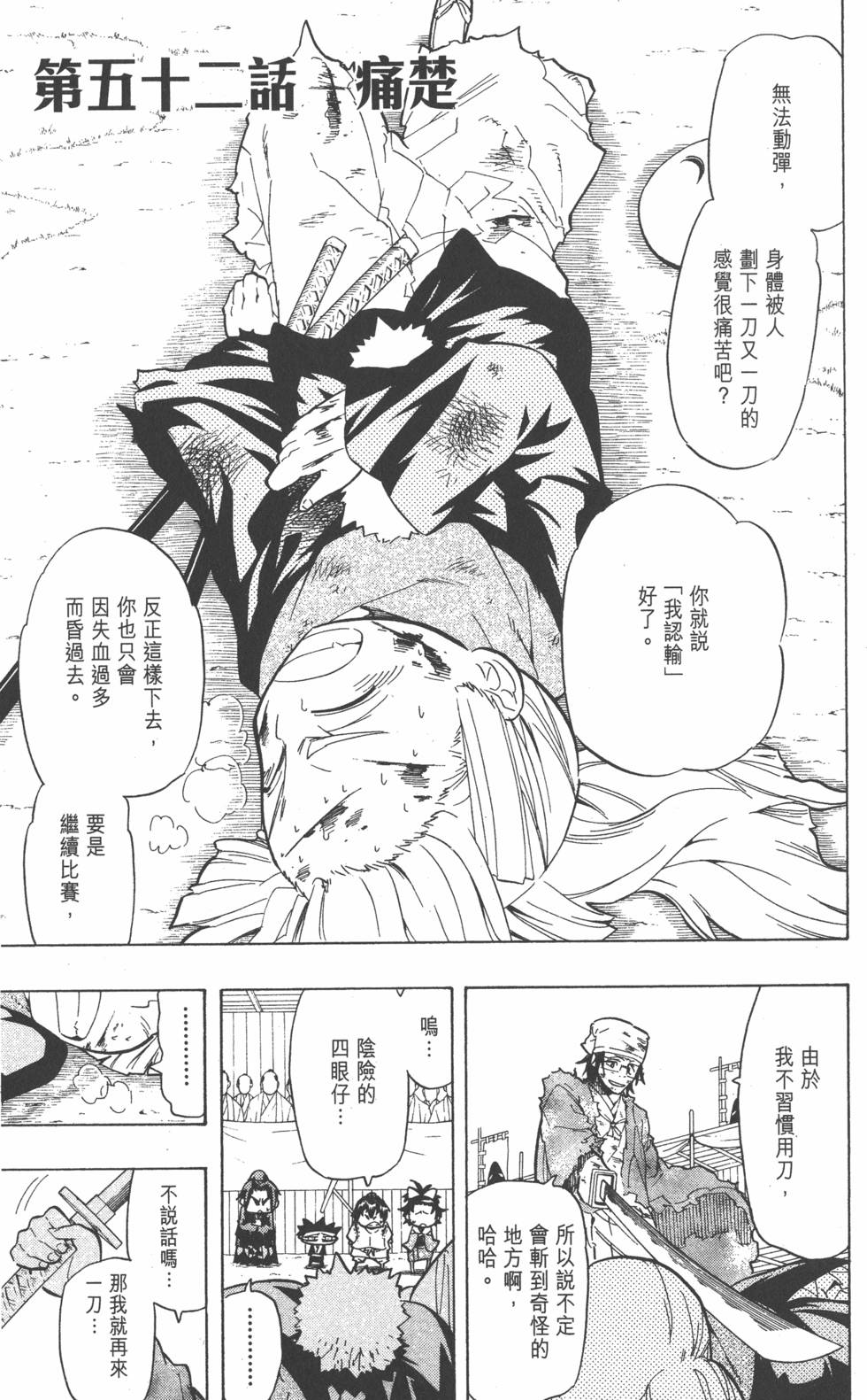 第164页