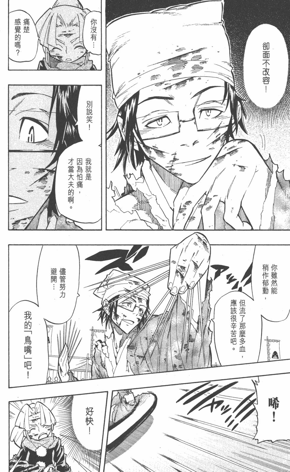 第167页