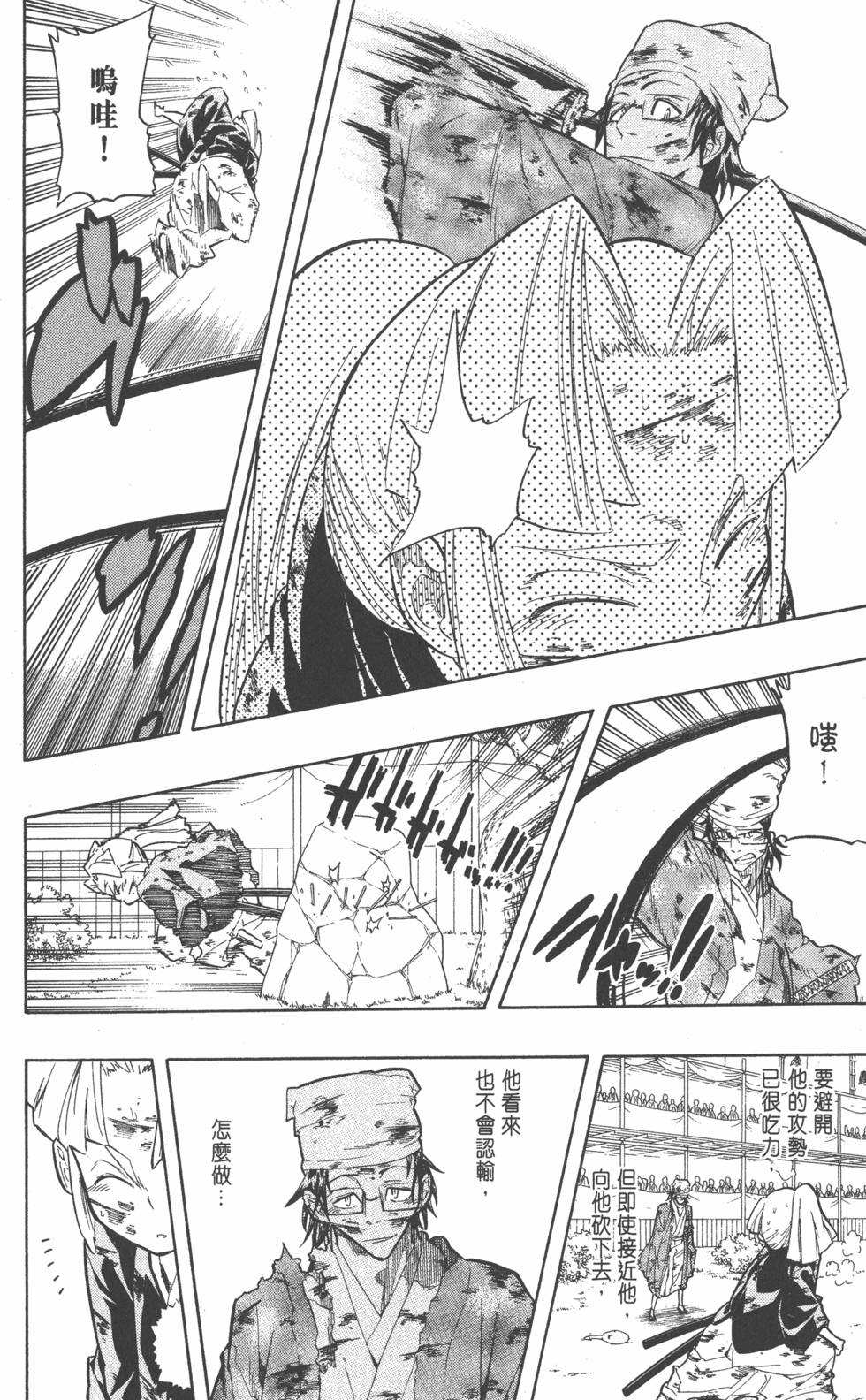 第169页