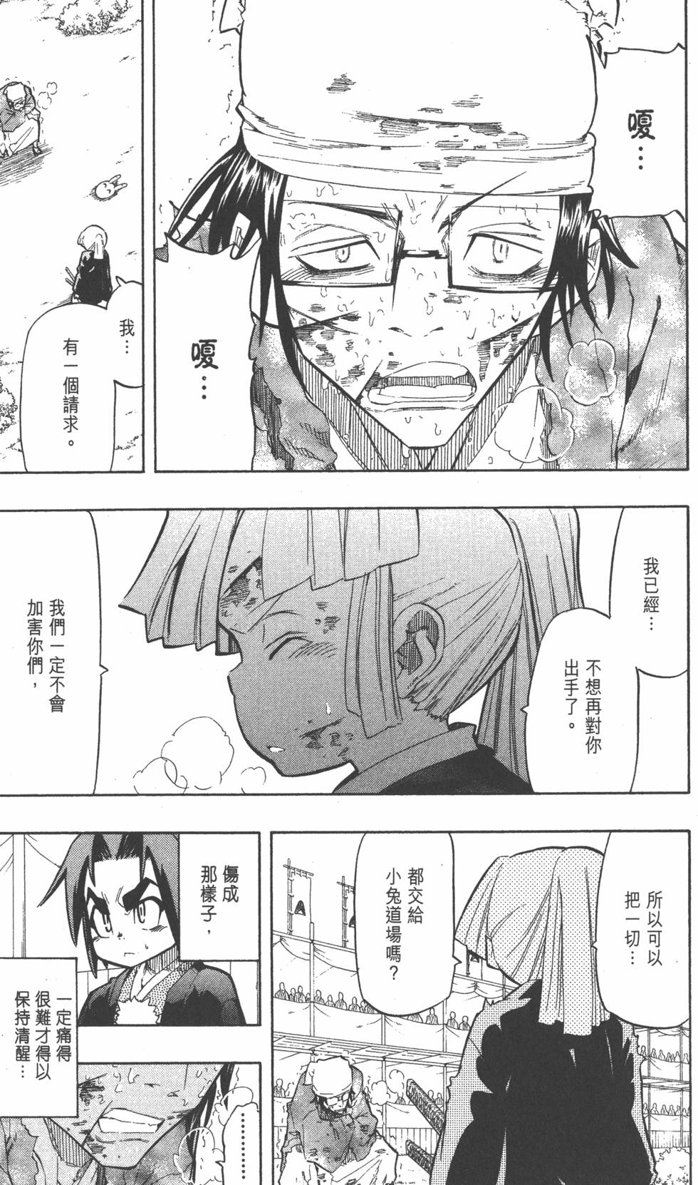 第174页