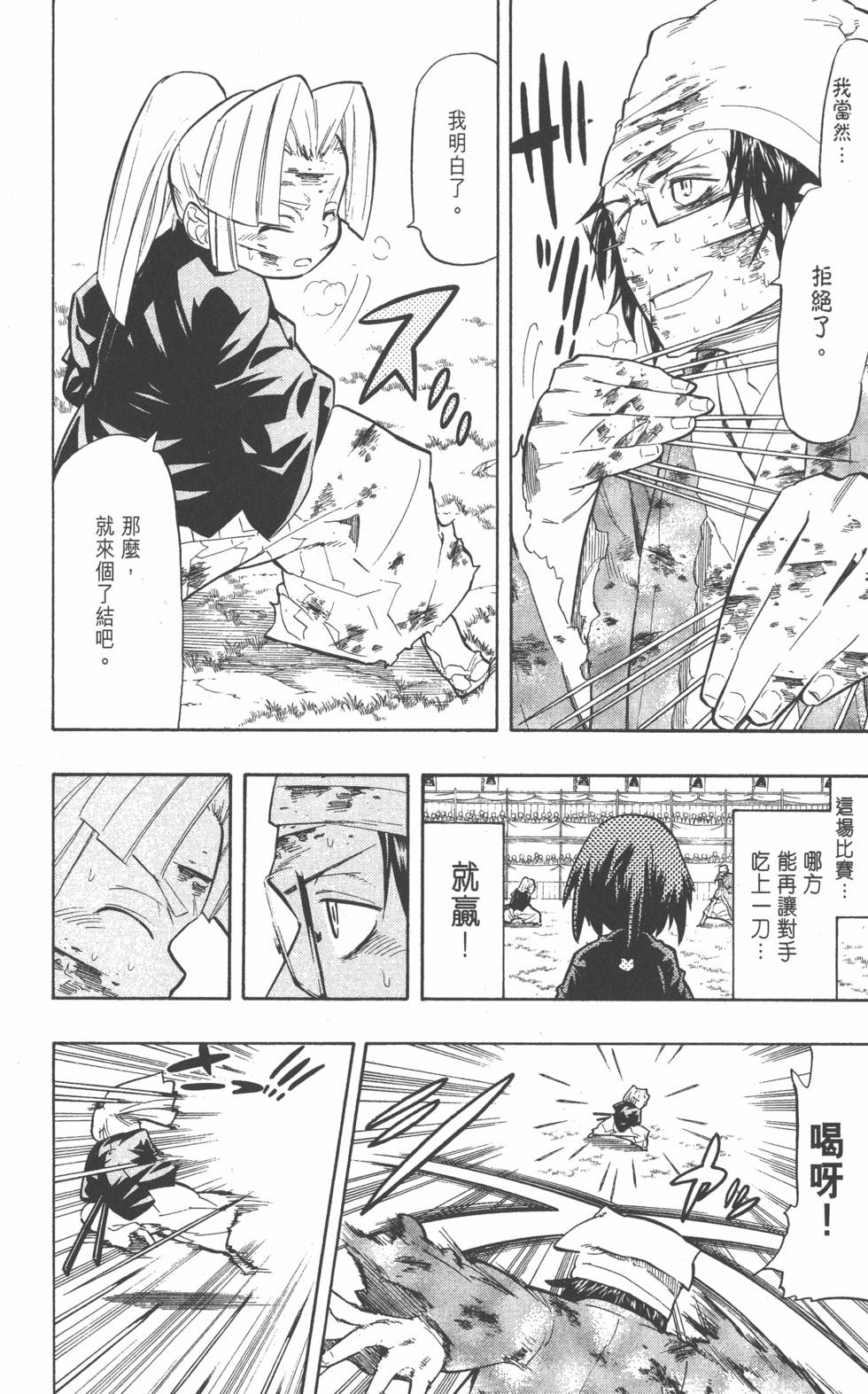 第175页