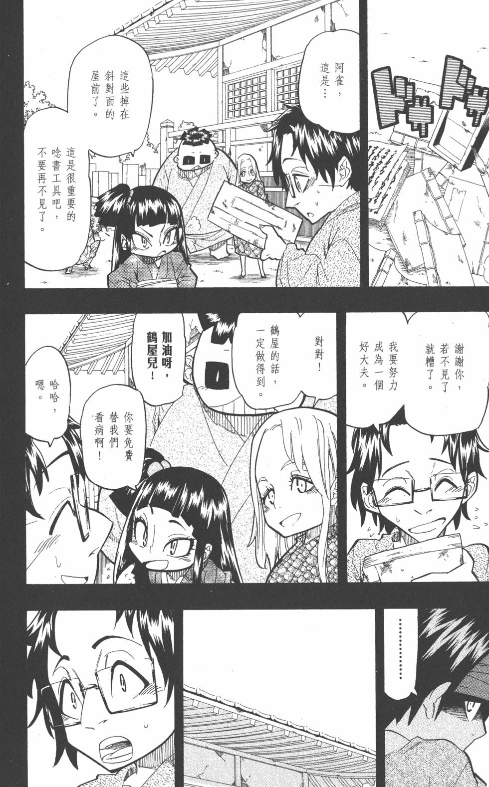 第177页