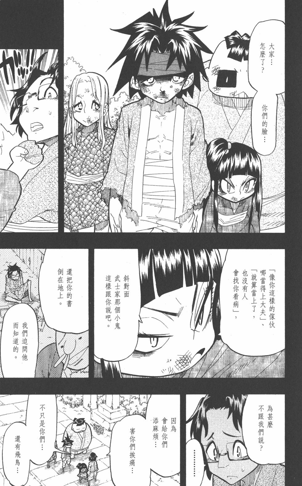 第178页