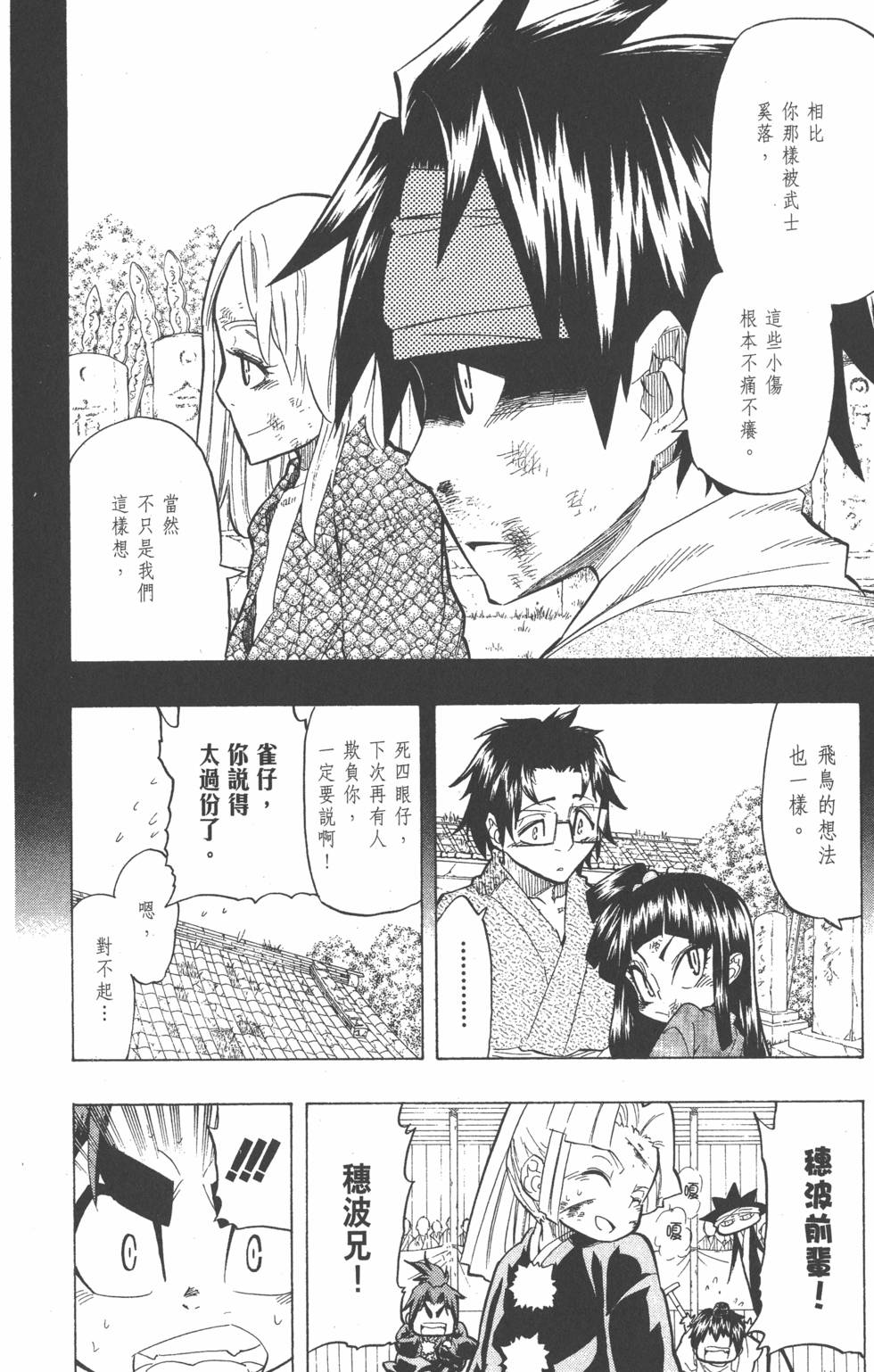 第179页
