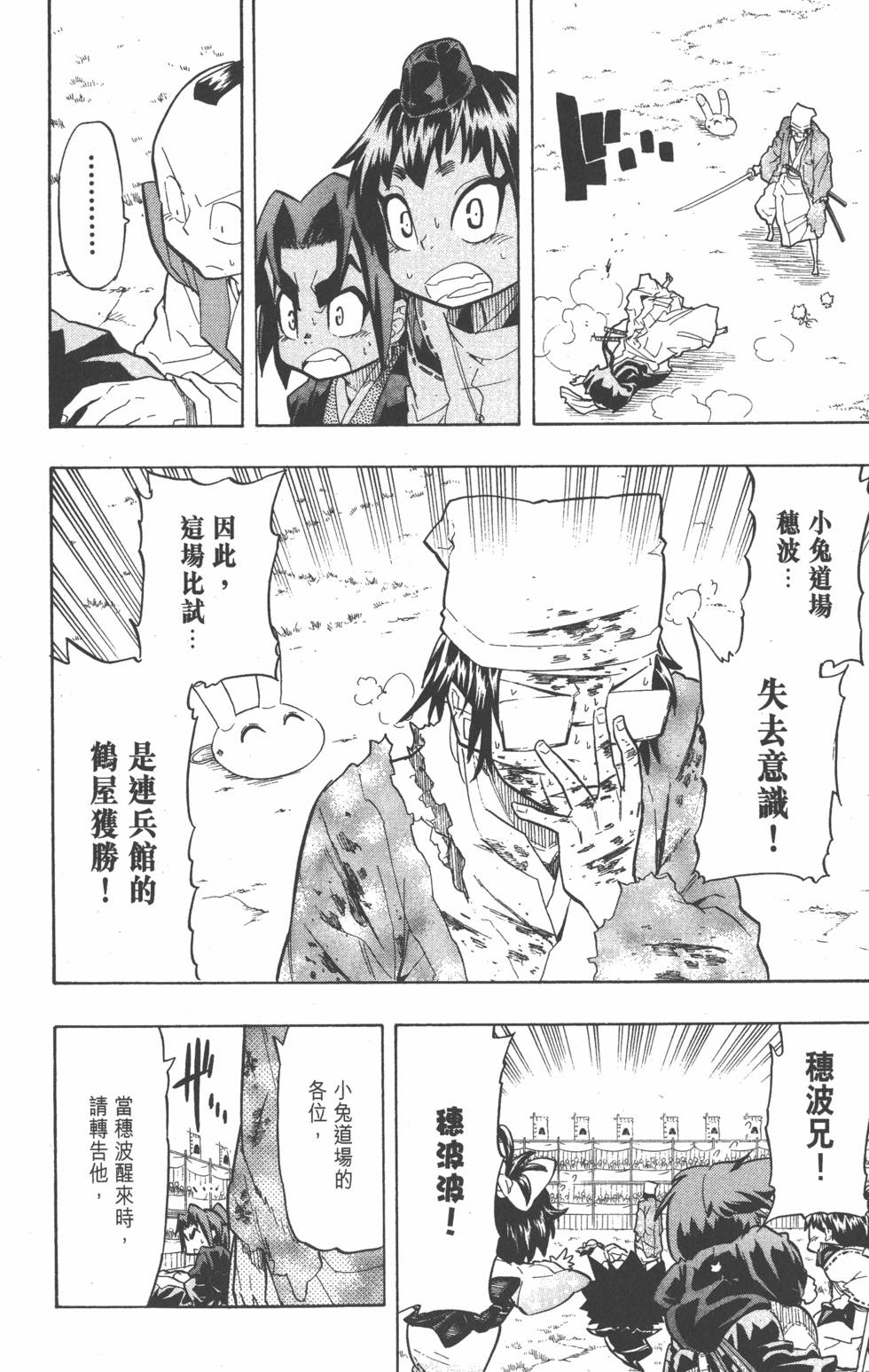 第181页