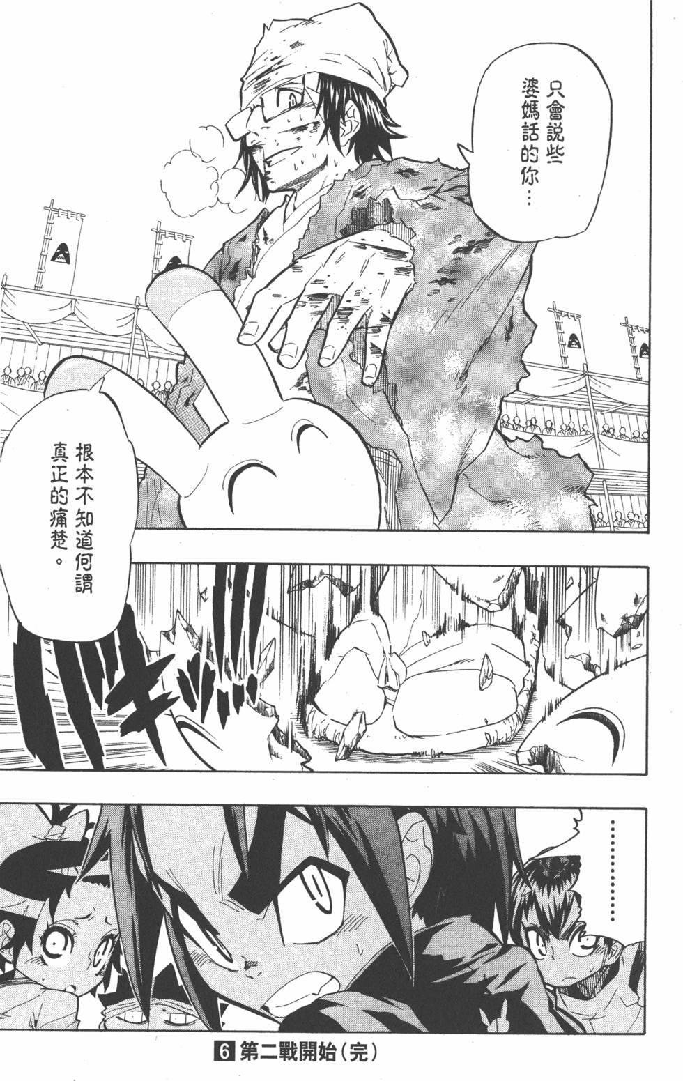 第182页