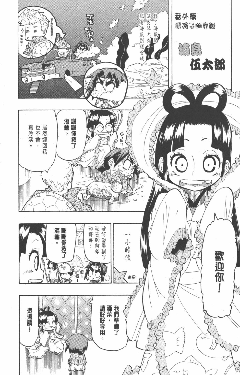 第183页