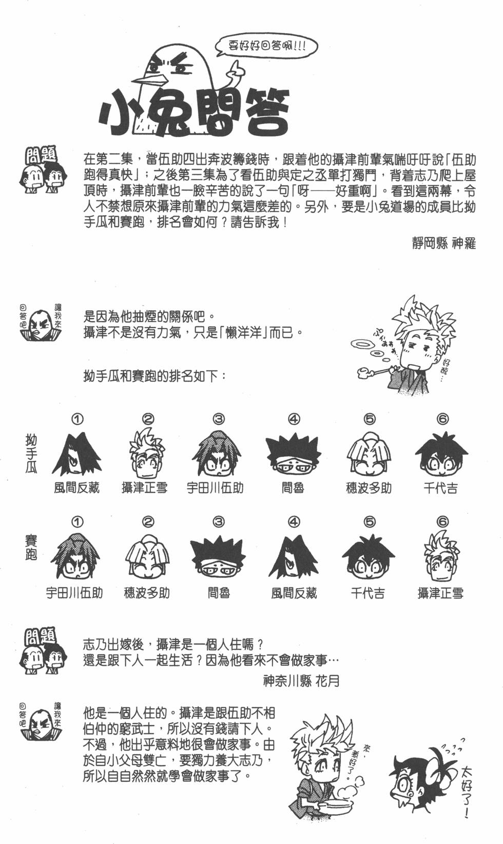 第185页