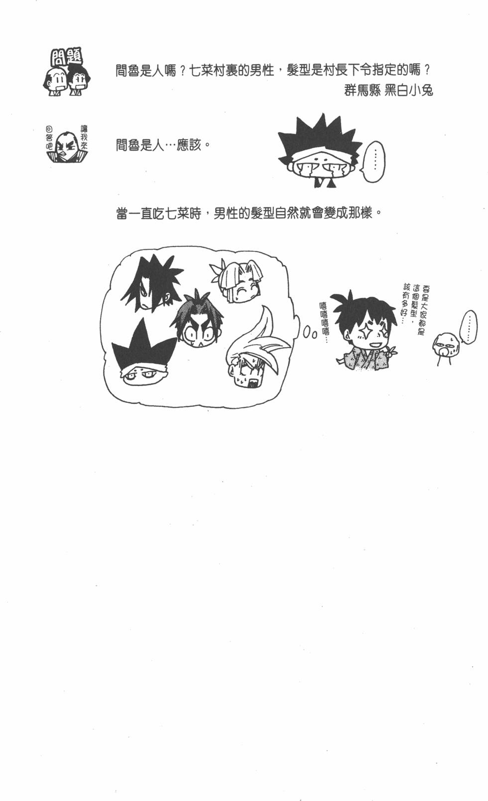 第186页